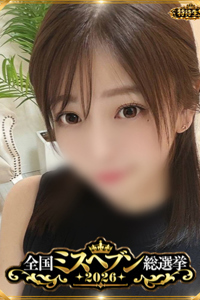 白石みさと★芸能人超え