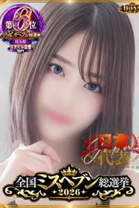 成瀬るか★絶対的エース