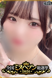胡桃ゆら★業界未経験S級カワイイ