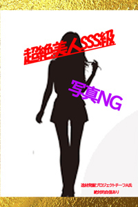 日向らら★中毒性MAX美女！