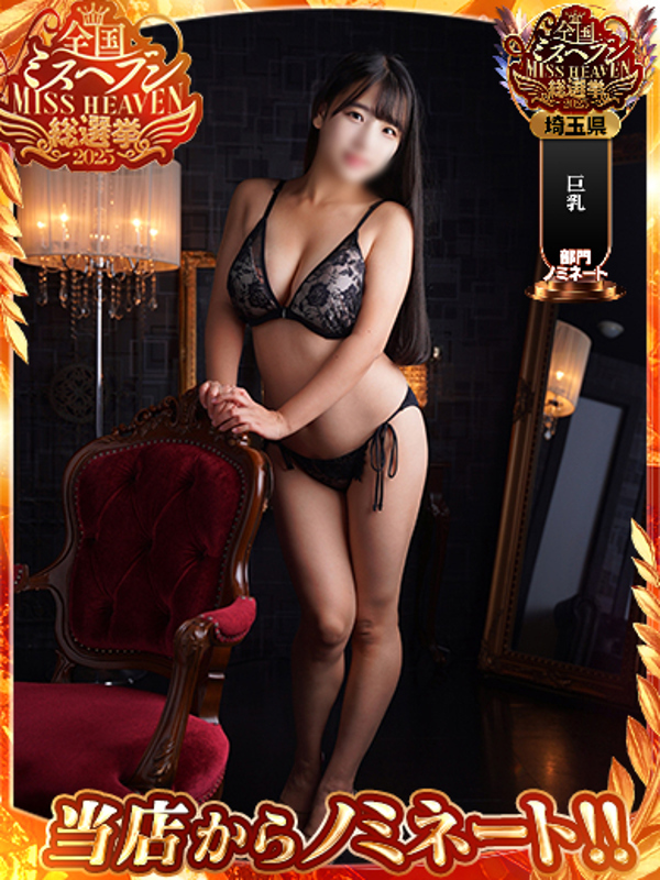 佐藤ちほ