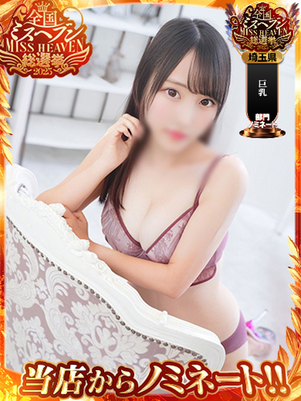 赤井いちご