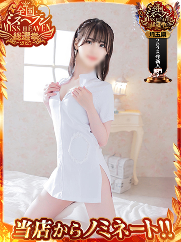望月なる