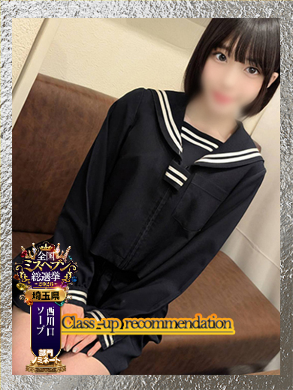 姫野あの★未経験18歳SS級原石